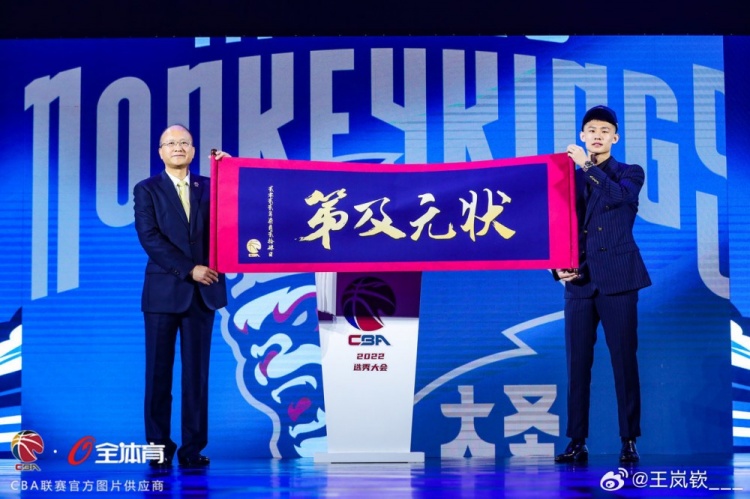 王岚嵚致老东家同曦&辽宁:收获成长与历练 感谢给予我机会与舞台 王岚嵚致老东家同曦&辽宁:收获成长与历练 感谢给予我机会与舞台