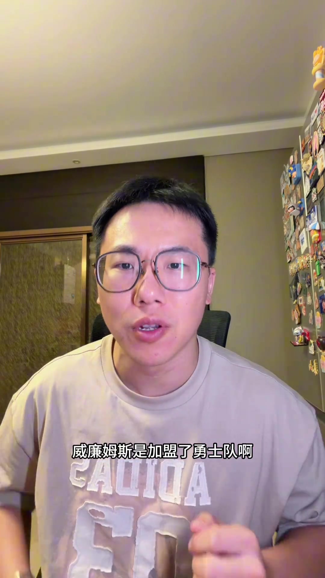 解说:布威没有三分因体型防守吃亏 但攻坚终结能力非常出色