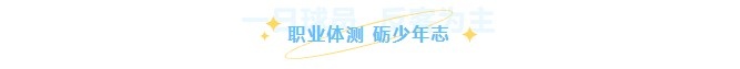 一日球员 反客为主 | CBA福建主场探营