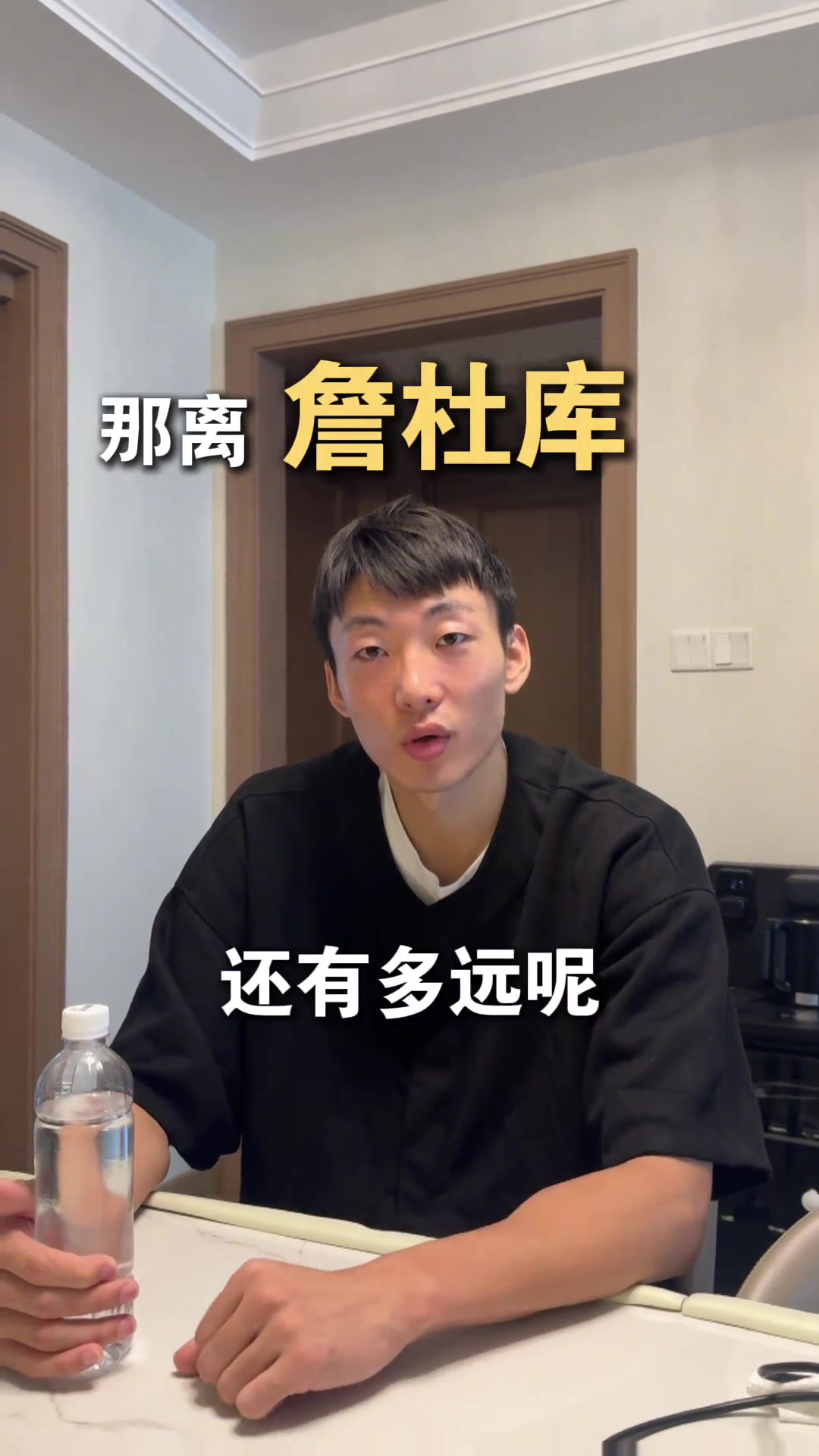 白晶谈百分大战输小卡:他像铁块一样硬 我像邢道荣被关羽斩落