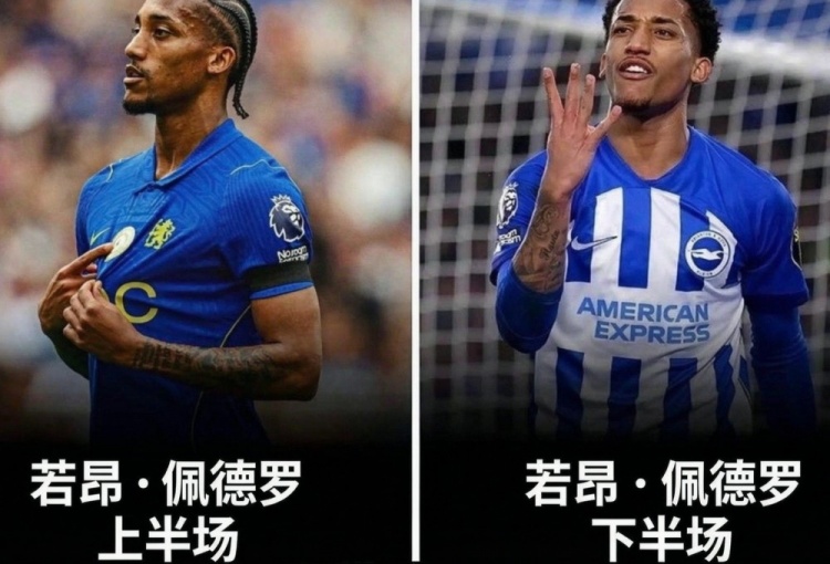 趣图：一份名单重4g 大力神杯重6kg 图赫尔选的前者 失去的是后者