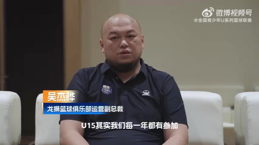 广州运营副总裁：我们看重的不是15岁的冠军 是成年后的高度